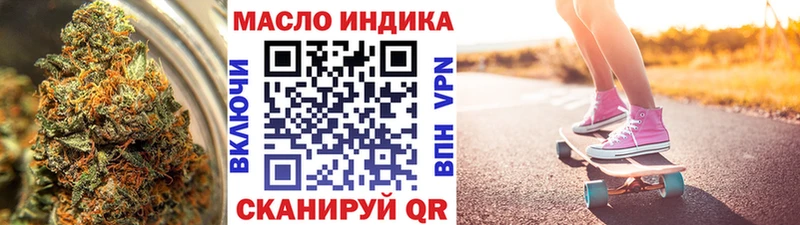 Дистиллят ТГК гашишное масло  Петрозаводск 