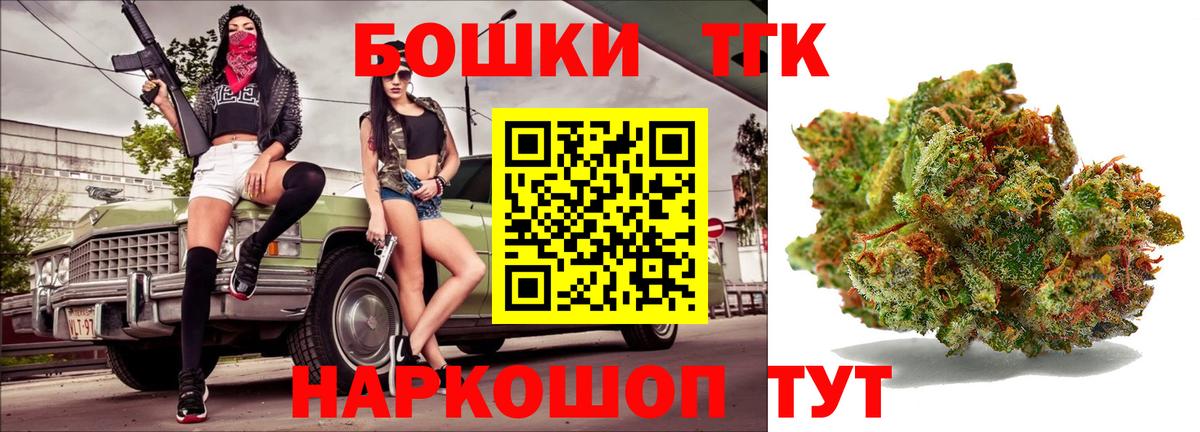 Шишки марихуана план Петрозаводск